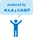 produced by せんきょCAMP